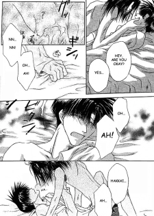 [MENODETA-TOKEI (AYA)] Ame no Namae | Name of Rain (Saiyuki) [English] [Otaku Pink] - page 35