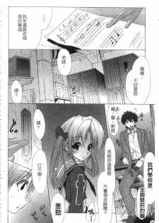 [Fudou Ran] Yuugi Hakusho - White Paper of Obscene Ghost [Chinese] - page 47