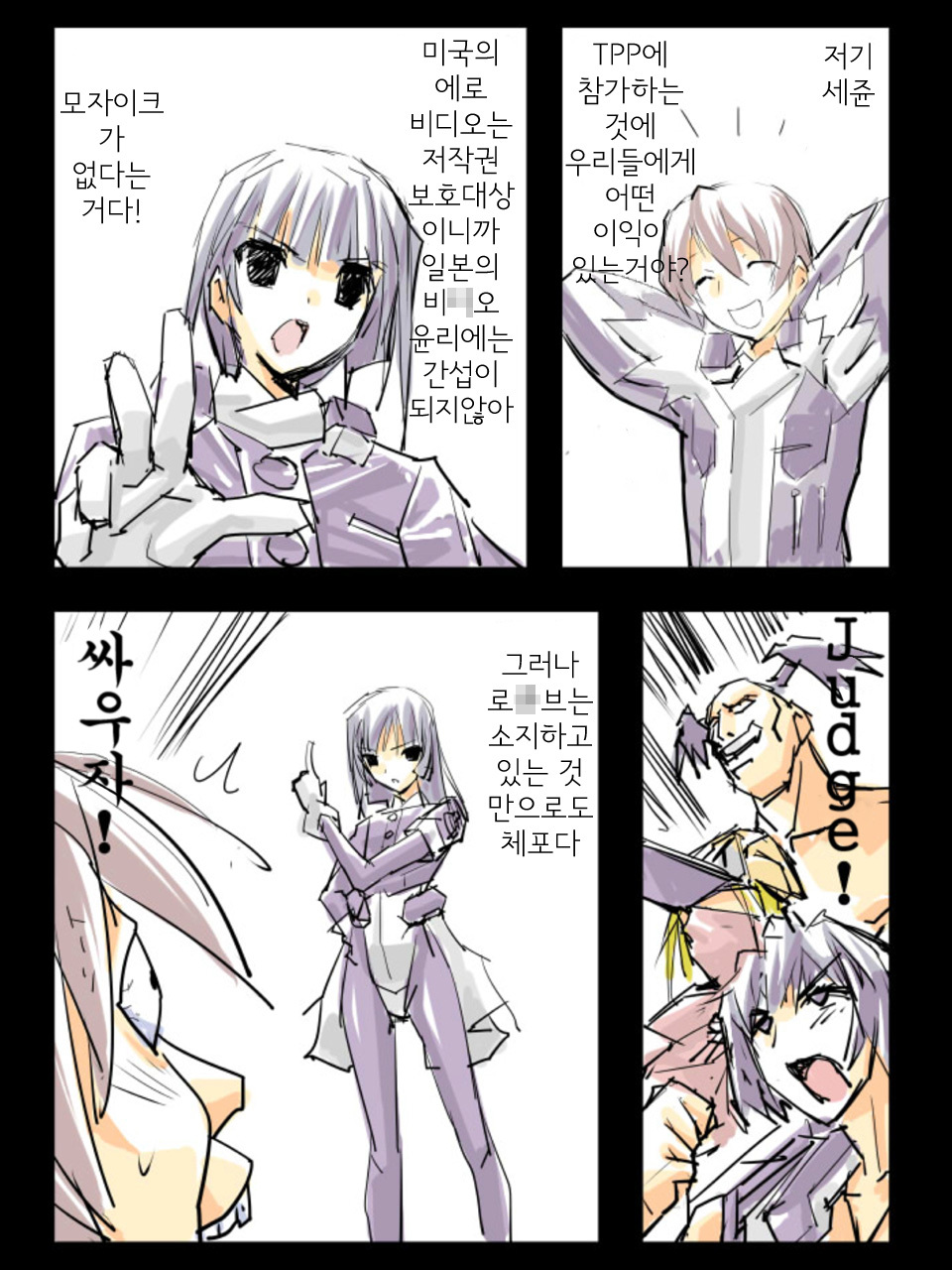 [Terolin Soft] Ero Jutsu Shiki no Higyaku Miko [Digital] (Kyoukai Senjou no Horizon) (korean) page 21 full