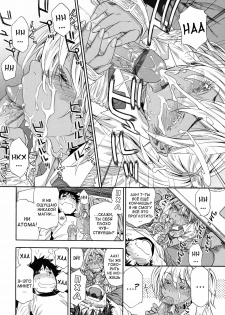 [Yamatogawa] Power Play! [Russian] [Abunomaru] - page 39