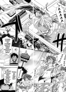 [Yamatogawa] Power Play! [Russian] [Abunomaru] - page 41
