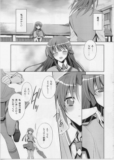 (Nao wa Mukashi kara Kawaii no yo ne Daisuki) [Waterfall (Takano Saku)] Suki na Hito. - LOVERs (Smile Precure!) - page 4