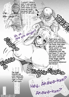 [Teruwo]  [English] - page 5