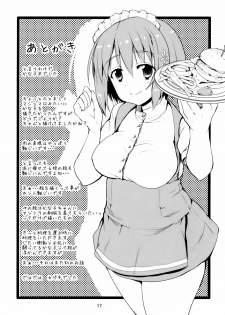[Sweet Avenue (Kaduchi)] Mobam@s no Erohon Mimura Kanako (The Idolm@ster) [Español/Spanish][H-Elite no Fansub] - page 17