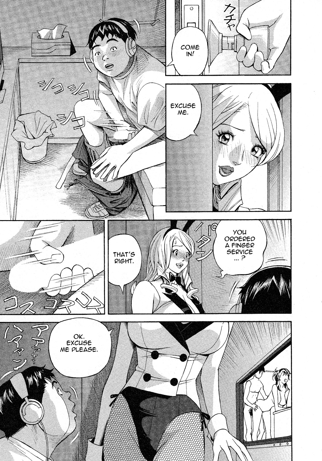 [Hara Shigeyuki] Hottokenaino [English] {Tadanohito} page 109 full