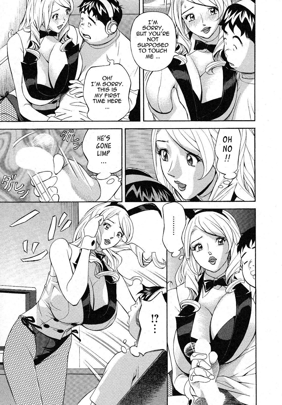 [Hara Shigeyuki] Hottokenaino [English] {Tadanohito} page 111 full
