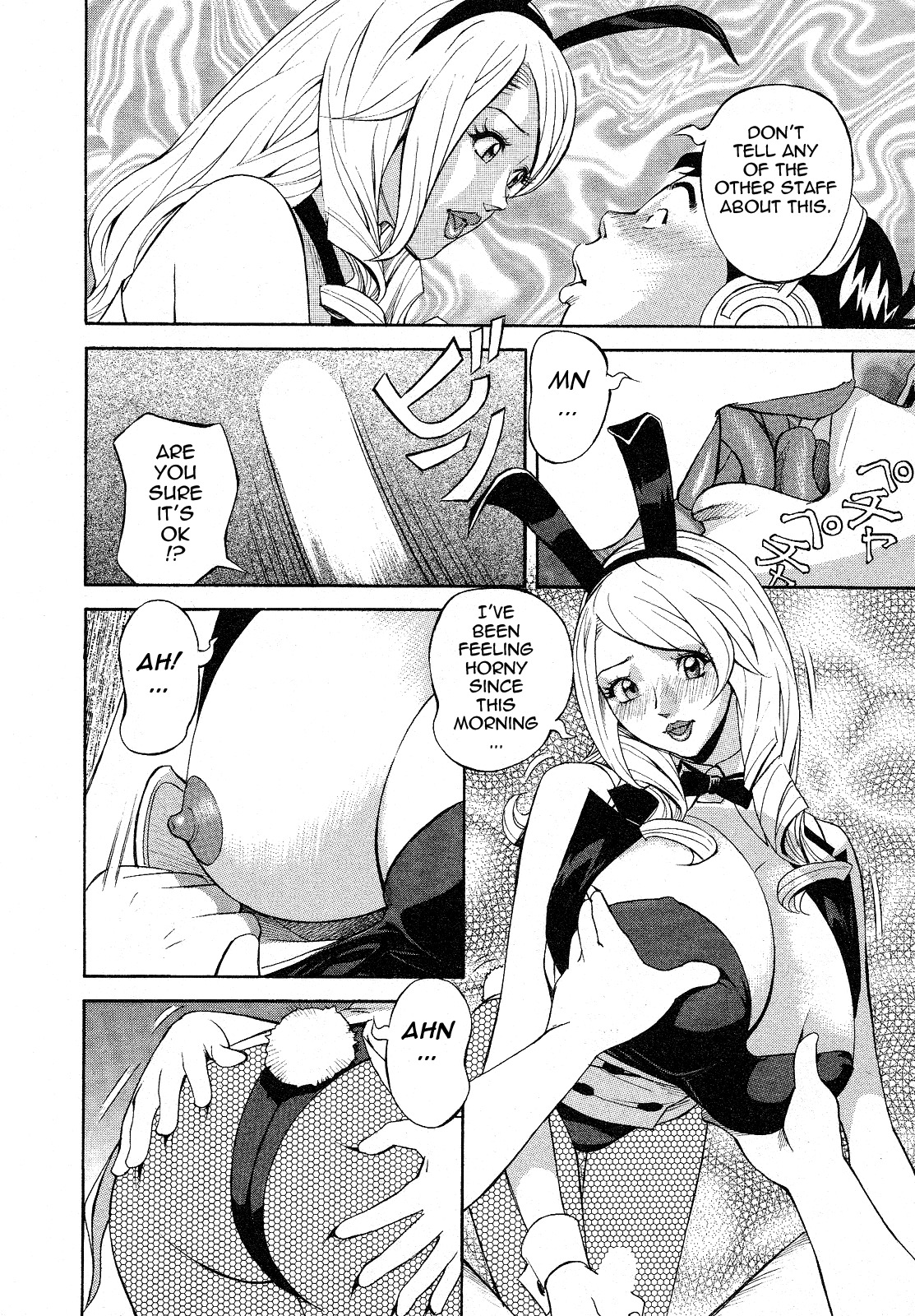 [Hara Shigeyuki] Hottokenaino [English] {Tadanohito} page 112 full