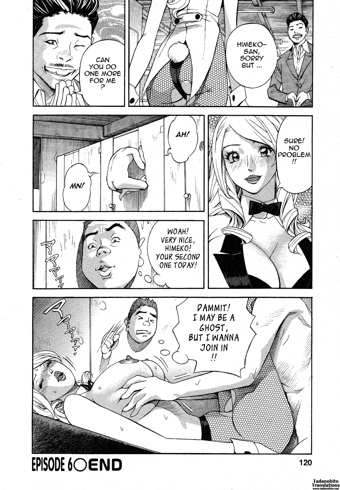 [Hara Shigeyuki] Hottokenaino [English] {Tadanohito} page 120 full