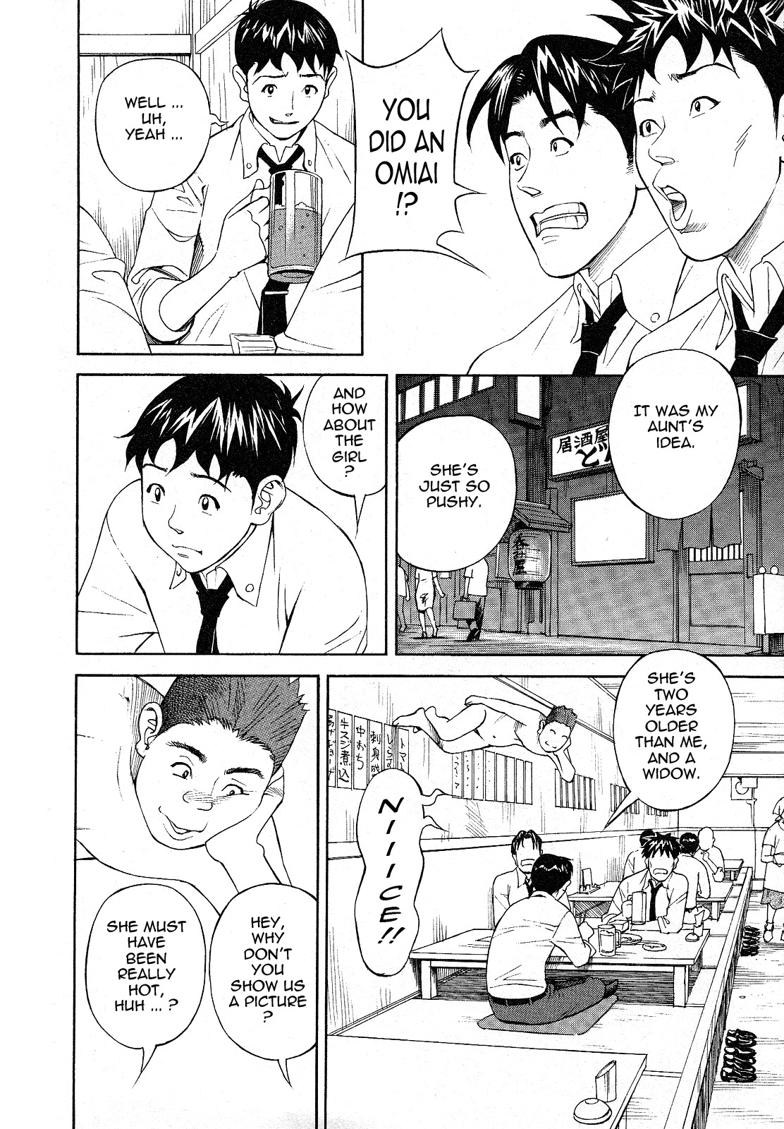 [Hara Shigeyuki] Hottokenaino [English] {Tadanohito} page 122 full