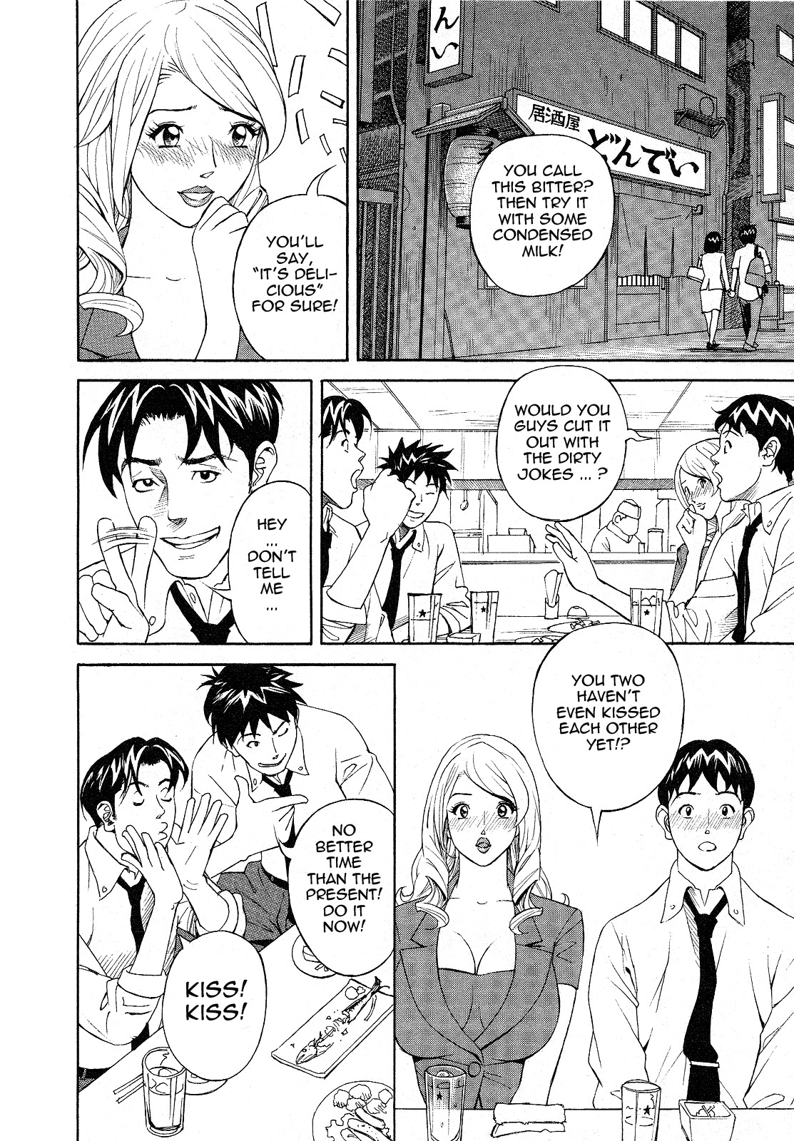 [Hara Shigeyuki] Hottokenaino [English] {Tadanohito} page 126 full