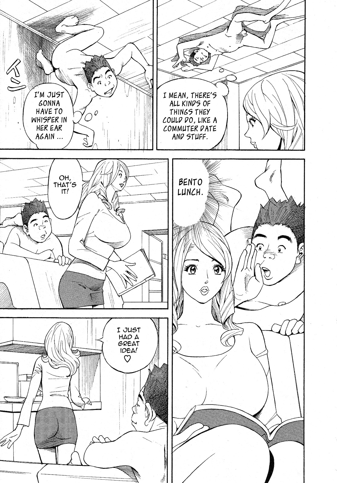 [Hara Shigeyuki] Hottokenaino [English] {Tadanohito} page 143 full