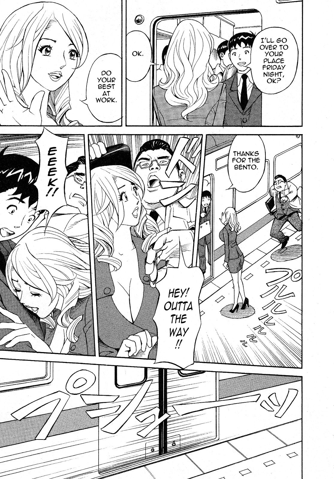 [Hara Shigeyuki] Hottokenaino [English] {Tadanohito} page 145 full
