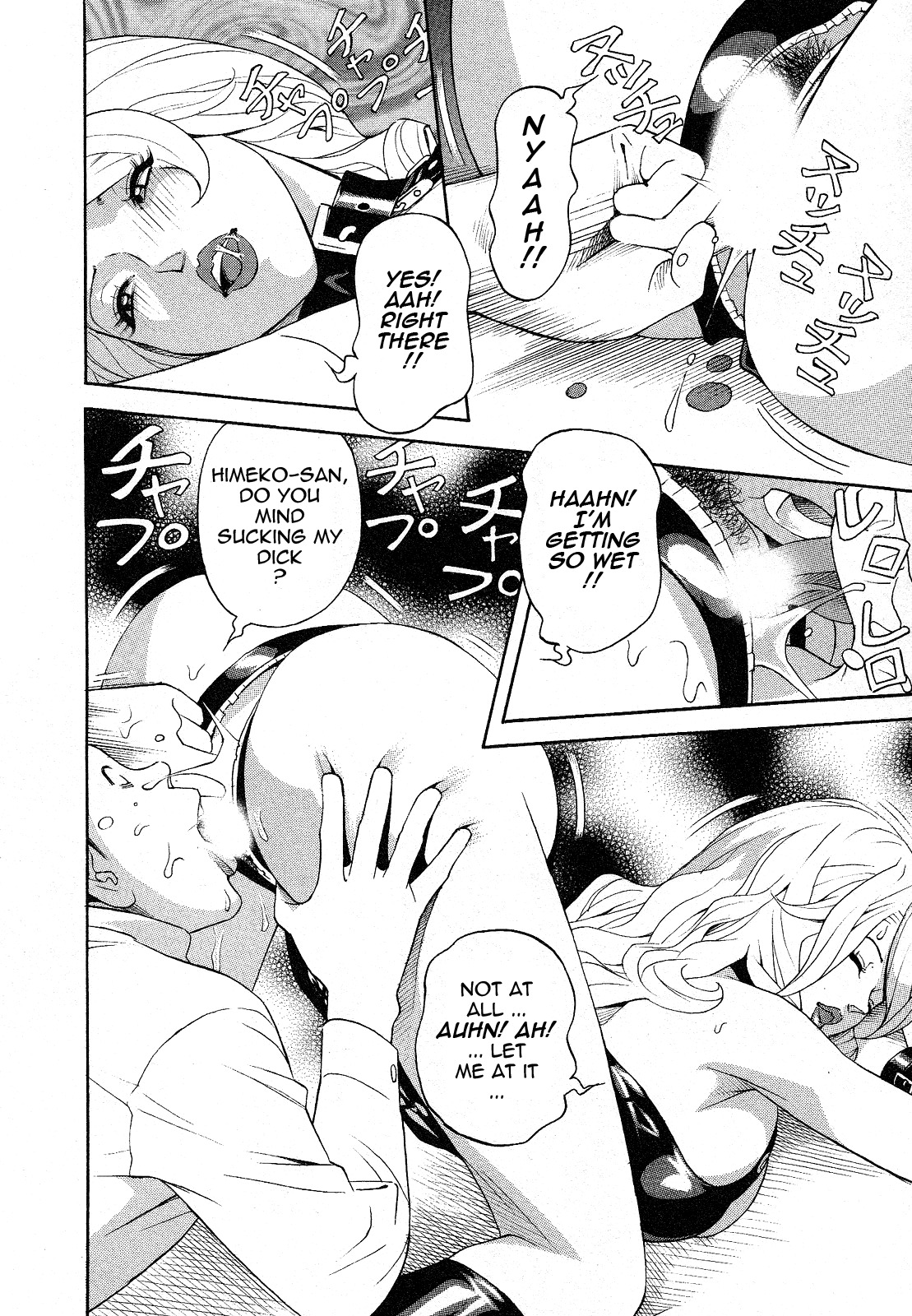 [Hara Shigeyuki] Hottokenaino [English] {Tadanohito} page 166 full