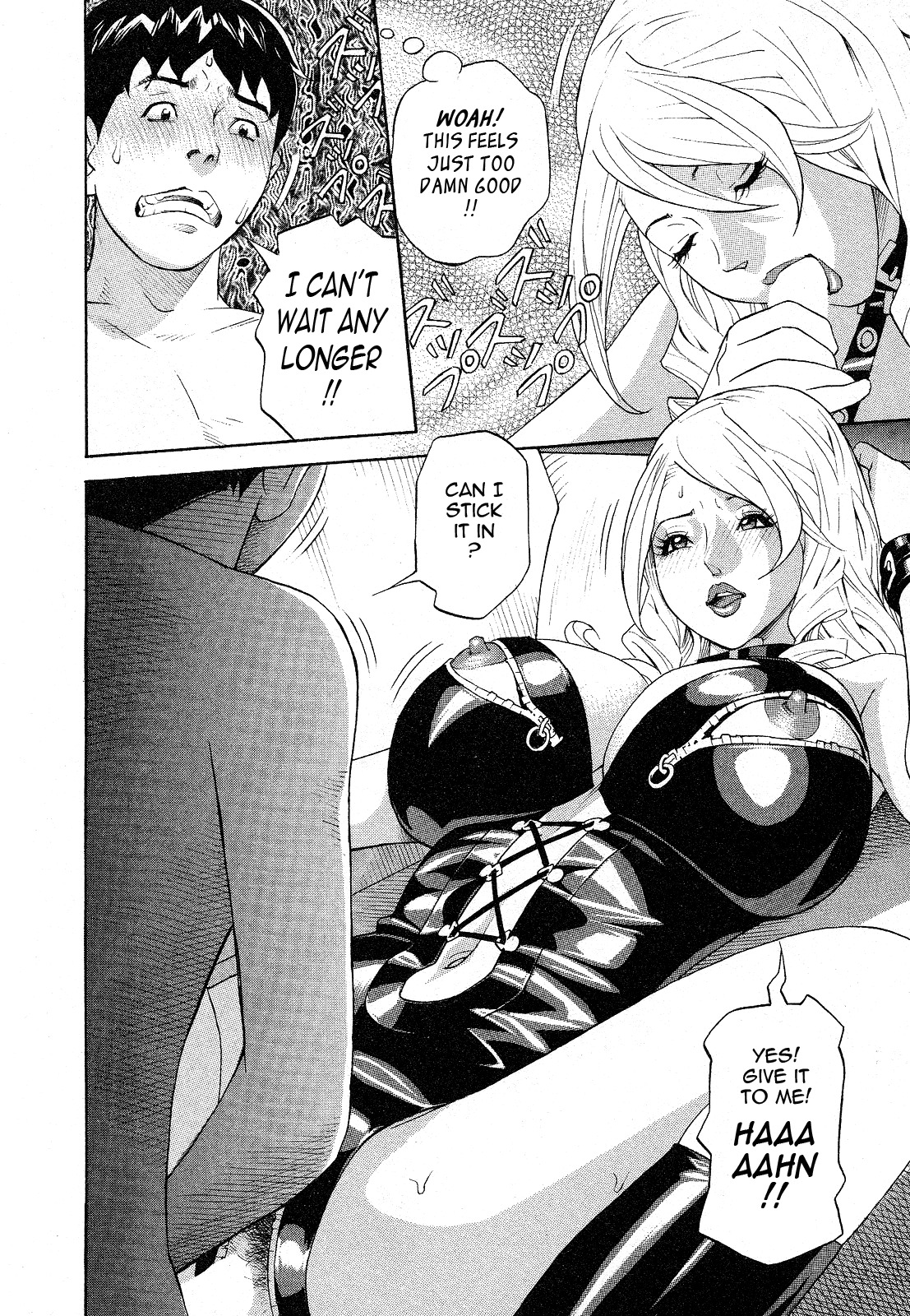 [Hara Shigeyuki] Hottokenaino [English] {Tadanohito} page 168 full