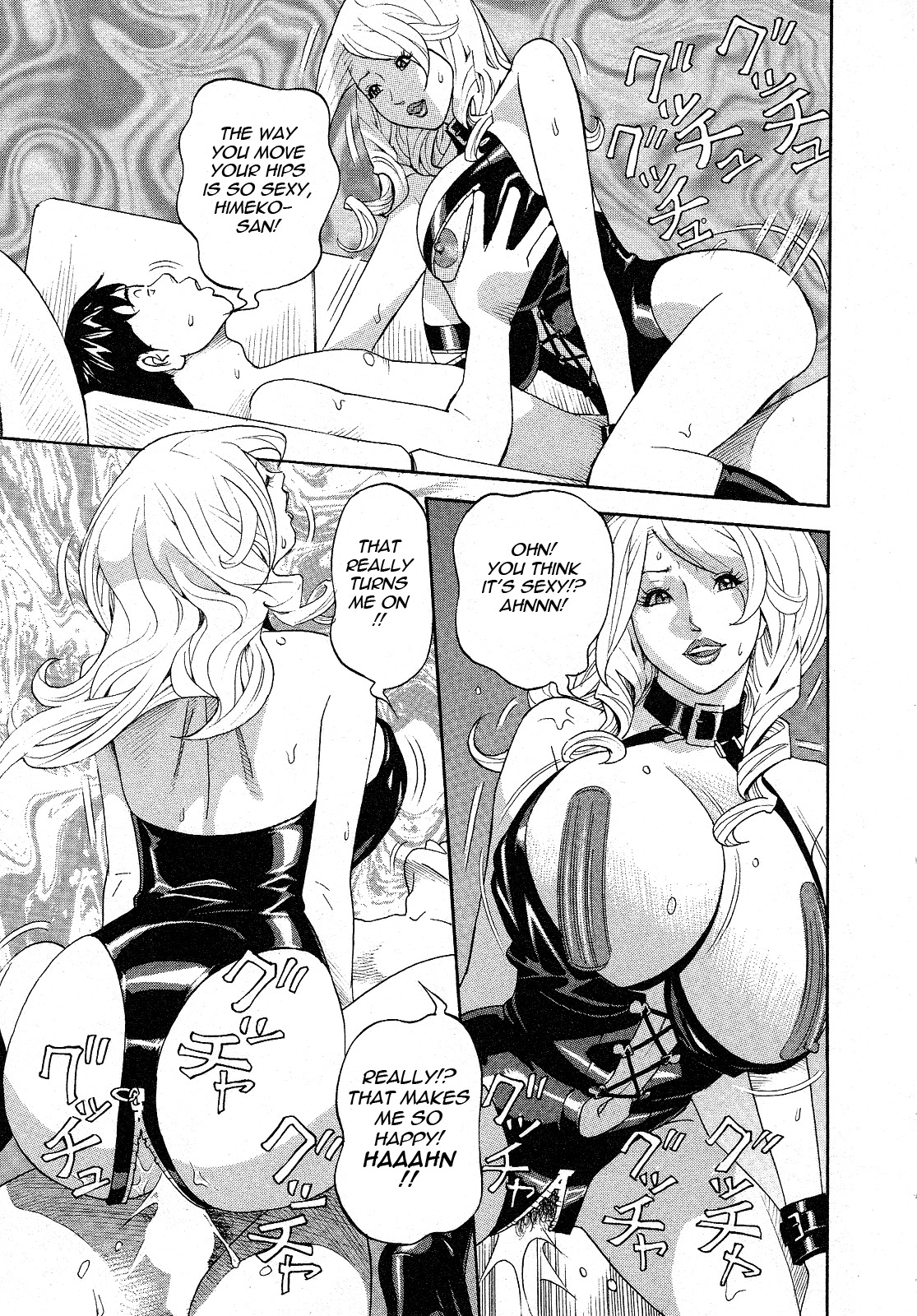[Hara Shigeyuki] Hottokenaino [English] {Tadanohito} page 171 full