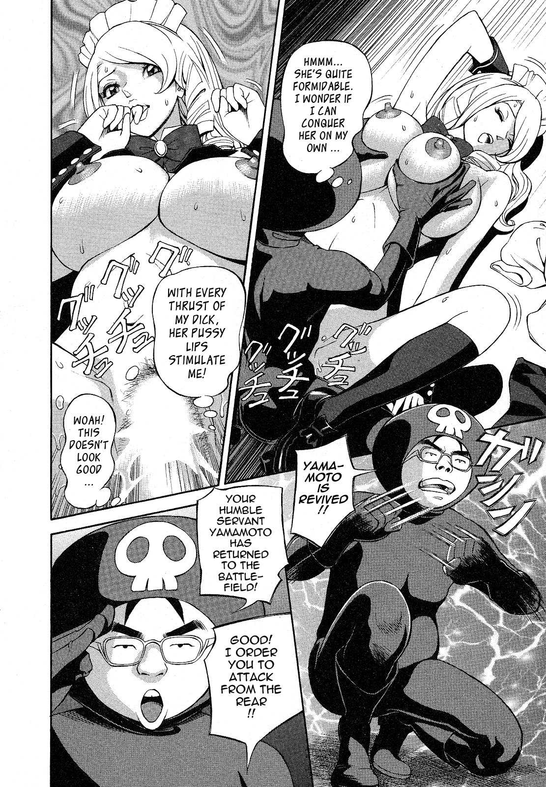 [Hara Shigeyuki] Hottokenaino [English] {Tadanohito} page 58 full