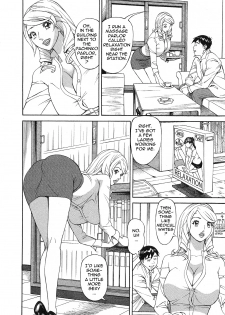 [Hara Shigeyuki] Hottokenaino [English] {Tadanohito} - page 12