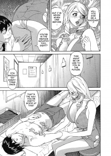 [Hara Shigeyuki] Hottokenaino [English] {Tadanohito} - page 17