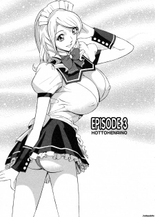 [Hara Shigeyuki] Hottokenaino [English] {Tadanohito} - page 45