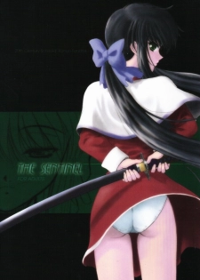 (C59) [Dieppe Factory (Alpine)] The Sentinel (Kanon)