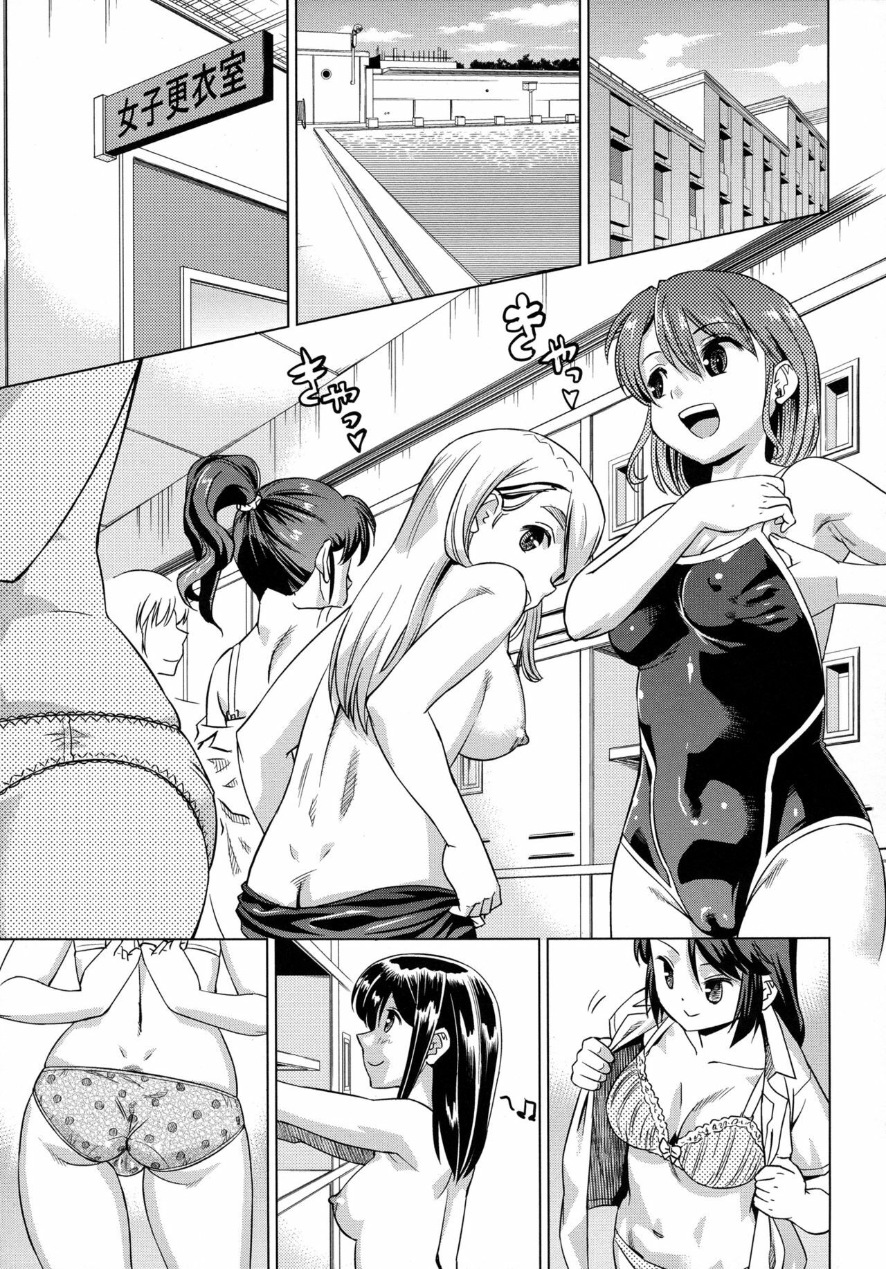 [Abe Morioka] Neko-Miko [Chinese] page 91 full