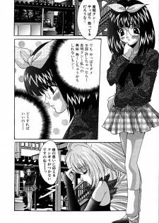[Oyama Yasunaga] Ikenai Q-PIT - page 10