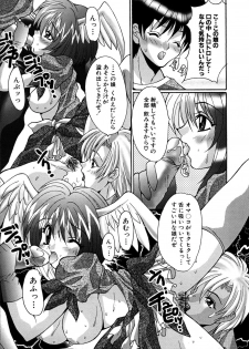 [Oyama Yasunaga] Ikenai Q-PIT - page 29