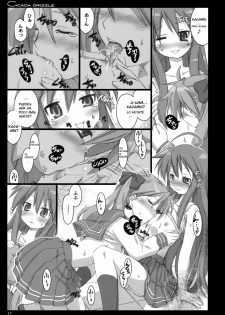 (C73) [Shimoyakedou (Ouma Tokiichi)] Cicada Drizzle (Lucky Star) [Spanish] [RemSIR] - page 16