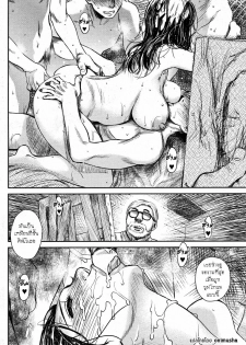 [Miyabi Tsuzuru] Rafu - Rough Sketch Rough Playing (COMIC Kairakuten 2012-07) [Thai ภาษาไทย] [onimusha] - page 11
