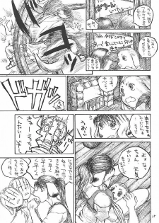 (C53) [Zaregotoya (Marudi)] Hitotsu Han - page 15