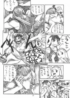 (C53) [Zaregotoya (Marudi)] Hitotsu Han - page 16
