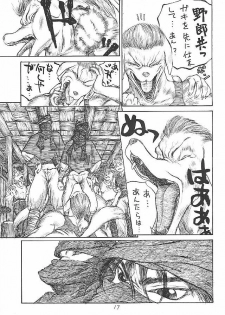 (C53) [Zaregotoya (Marudi)] Hitotsu Han - page 17