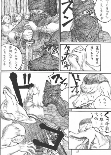 (C53) [Zaregotoya (Marudi)] Hitotsu Han - page 18