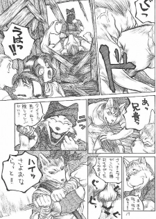 (C53) [Zaregotoya (Marudi)] Hitotsu Han - page 19