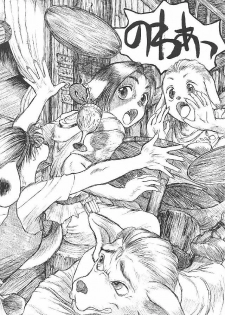 (C53) [Zaregotoya (Marudi)] Hitotsu Han - page 6