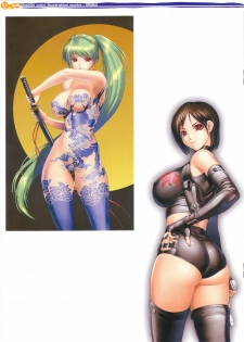 (C80) [Hellabunna (Iruma Kamiri)] XIGA2 [Thai ภาษาไทย] [Decensored] - page 10