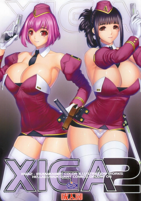 (C80) [Hellabunna (Iruma Kamiri)] XIGA2 [Thai ภาษาไทย] [Decensored]