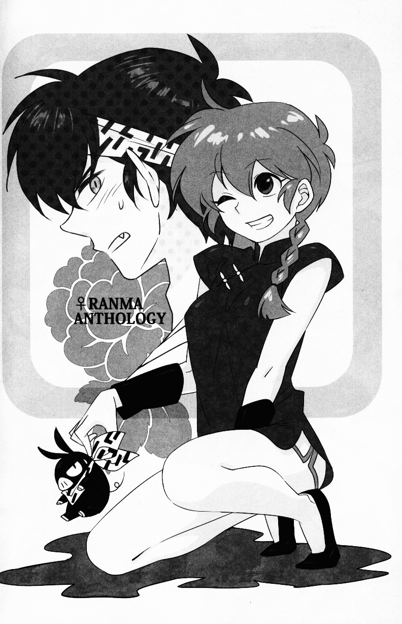 (C76) [LETTA, Romantic Shinjuu (Various)] Hyakka Ran Ran (Ranma 1/2) [English] [SaHa] page 102 full