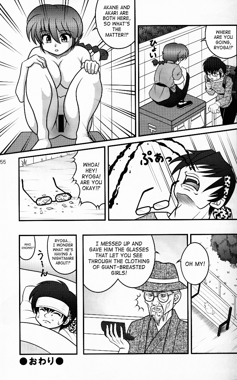(C76) [LETTA, Romantic Shinjuu (Various)] Hyakka Ran Ran (Ranma 1/2) [English] [SaHa] page 54 full