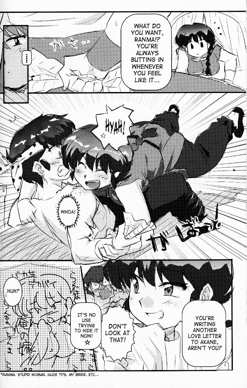 (C76) [LETTA, Romantic Shinjuu (Various)] Hyakka Ran Ran (Ranma 1/2) [English] [SaHa] page 57 full