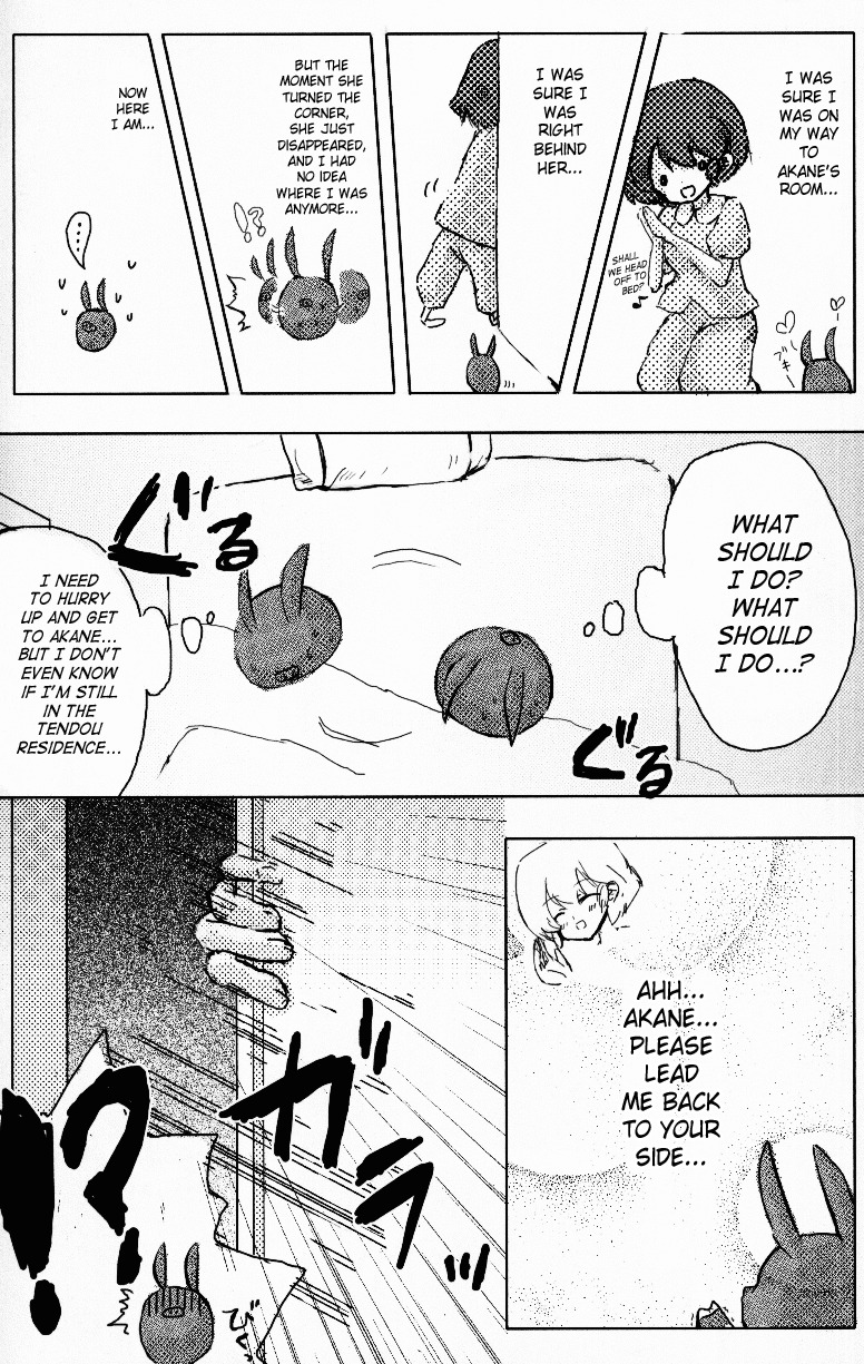 (C76) [LETTA, Romantic Shinjuu (Various)] Hyakka Ran Ran (Ranma 1/2) [English] [SaHa] page 71 full