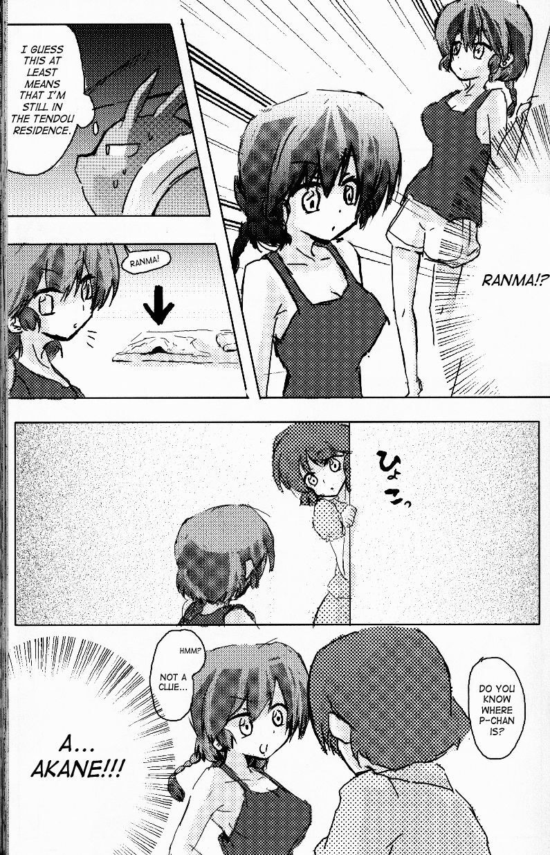 (C76) [LETTA, Romantic Shinjuu (Various)] Hyakka Ran Ran (Ranma 1/2) [English] [SaHa] page 72 full