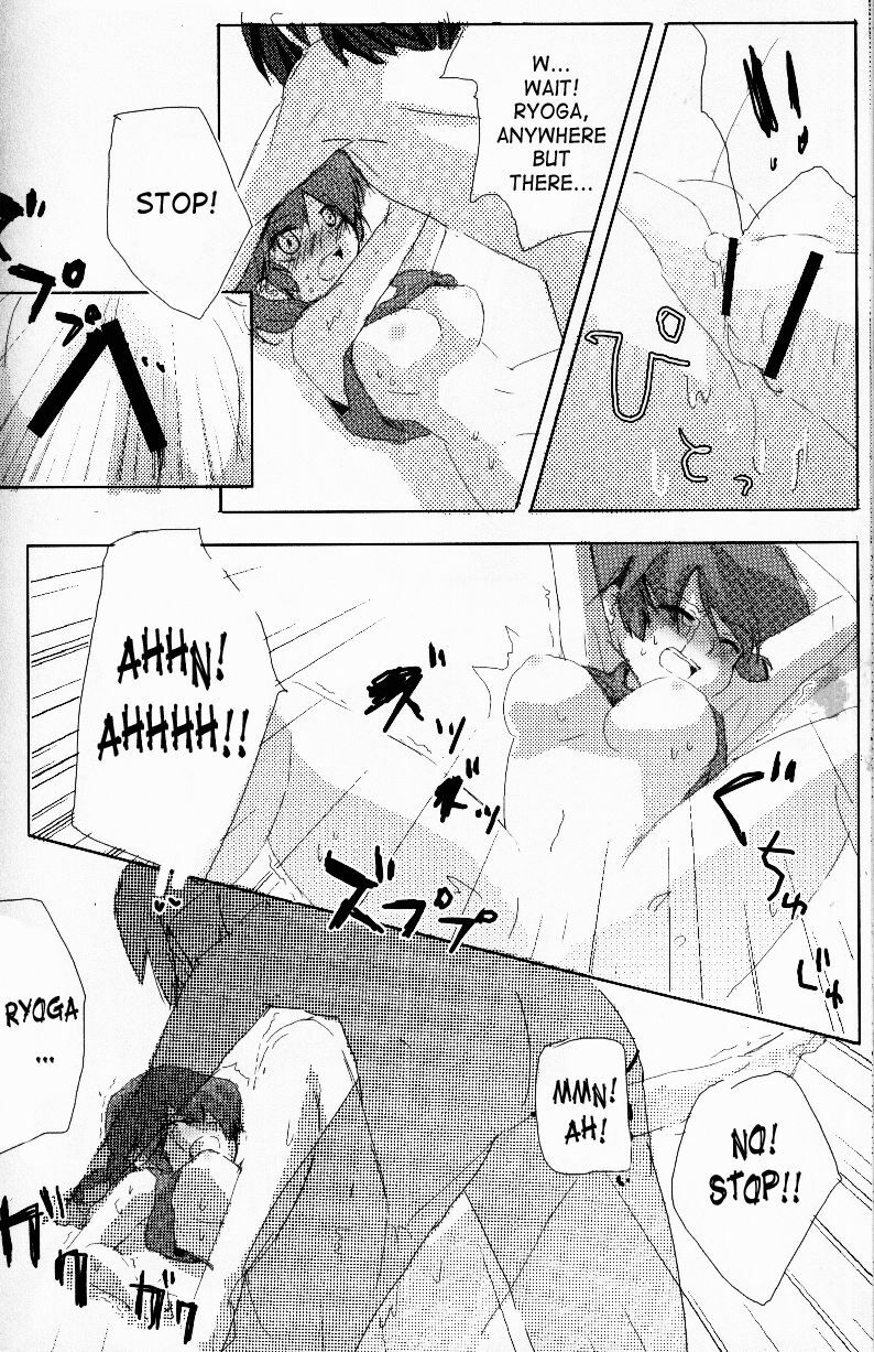 (C76) [LETTA, Romantic Shinjuu (Various)] Hyakka Ran Ran (Ranma 1/2) [English] [SaHa] page 81 full