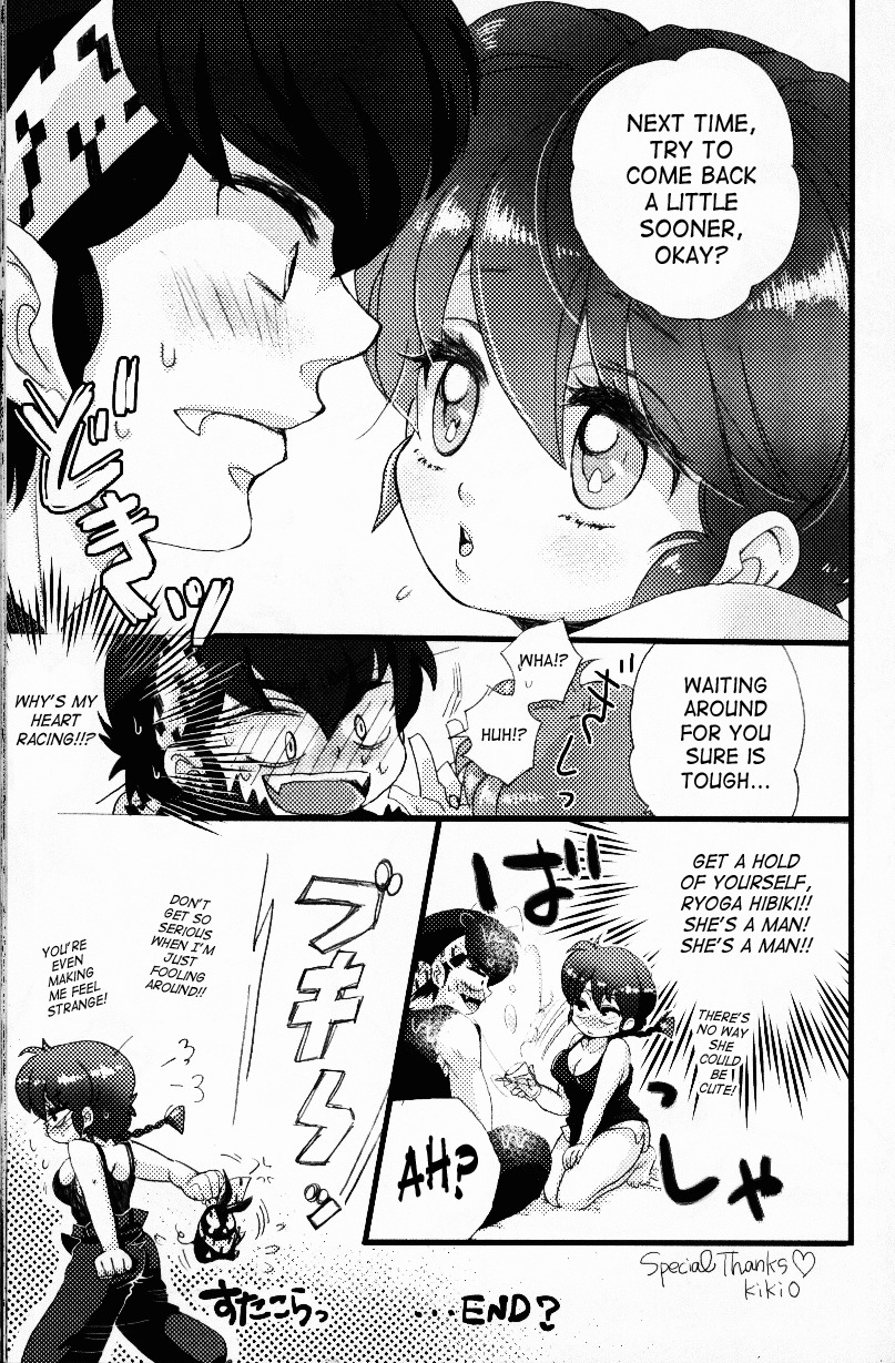 (C76) [LETTA, Romantic Shinjuu (Various)] Hyakka Ran Ran (Ranma 1/2) [English] [SaHa] page 98 full
