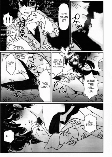 (C76) [LETTA, Romantic Shinjuu (Various)] Hyakka Ran Ran (Ranma 1/2) [English] [SaHa] - page 15