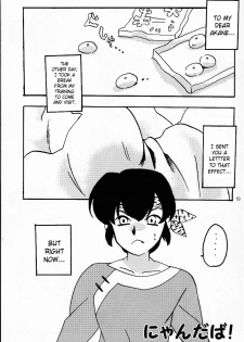 (C76) [LETTA, Romantic Shinjuu (Various)] Hyakka Ran Ran (Ranma 1/2) [English] [SaHa] - page 18