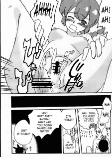 (C76) [LETTA, Romantic Shinjuu (Various)] Hyakka Ran Ran (Ranma 1/2) [English] [SaHa] - page 24