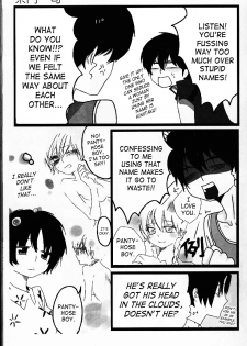 (C76) [LETTA, Romantic Shinjuu (Various)] Hyakka Ran Ran (Ranma 1/2) [English] [SaHa] - page 34