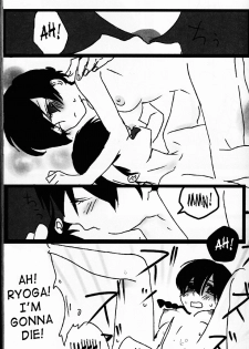 (C76) [LETTA, Romantic Shinjuu (Various)] Hyakka Ran Ran (Ranma 1/2) [English] [SaHa] - page 36
