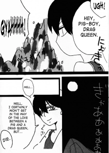 (C76) [LETTA, Romantic Shinjuu (Various)] Hyakka Ran Ran (Ranma 1/2) [English] [SaHa] - page 37